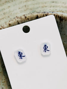 Small Mahjong Studs