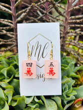 Mahjong Tile Earrings – Handmade Jewelry by MC Designs