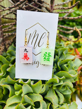 Mahjong Tile Earrings – Handmade Jewelry by MC Designs
